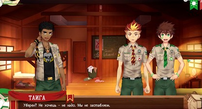 Game&colon; Camp Friends&comma; Path 2&comma; Episode 47 - Taiga and Kiran were a couple&quest;
