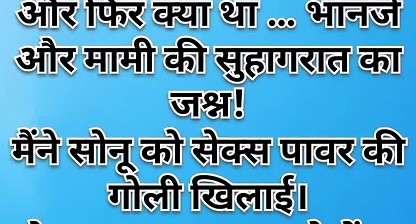 Suhaagraat mana kar laga pussy ka bhog