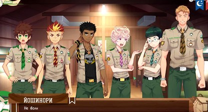 Game&colon; Camp Friends&comma; Path 2&comma; Episode 54 - Finishing Up &lpar;Russian voice acting&r